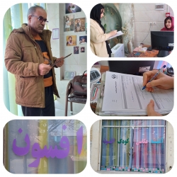 گزارشات بازرسی و نظارت 