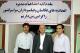 همایش عکاسان ایران - 